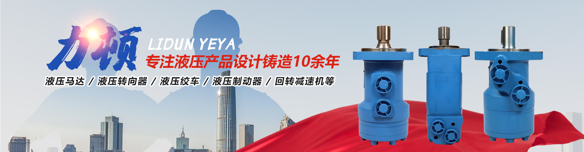 乐投app入口站官网