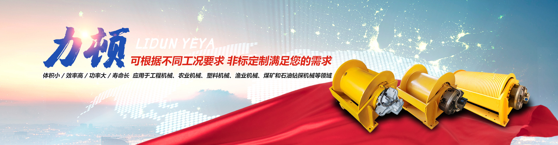 乐投app入口站官网